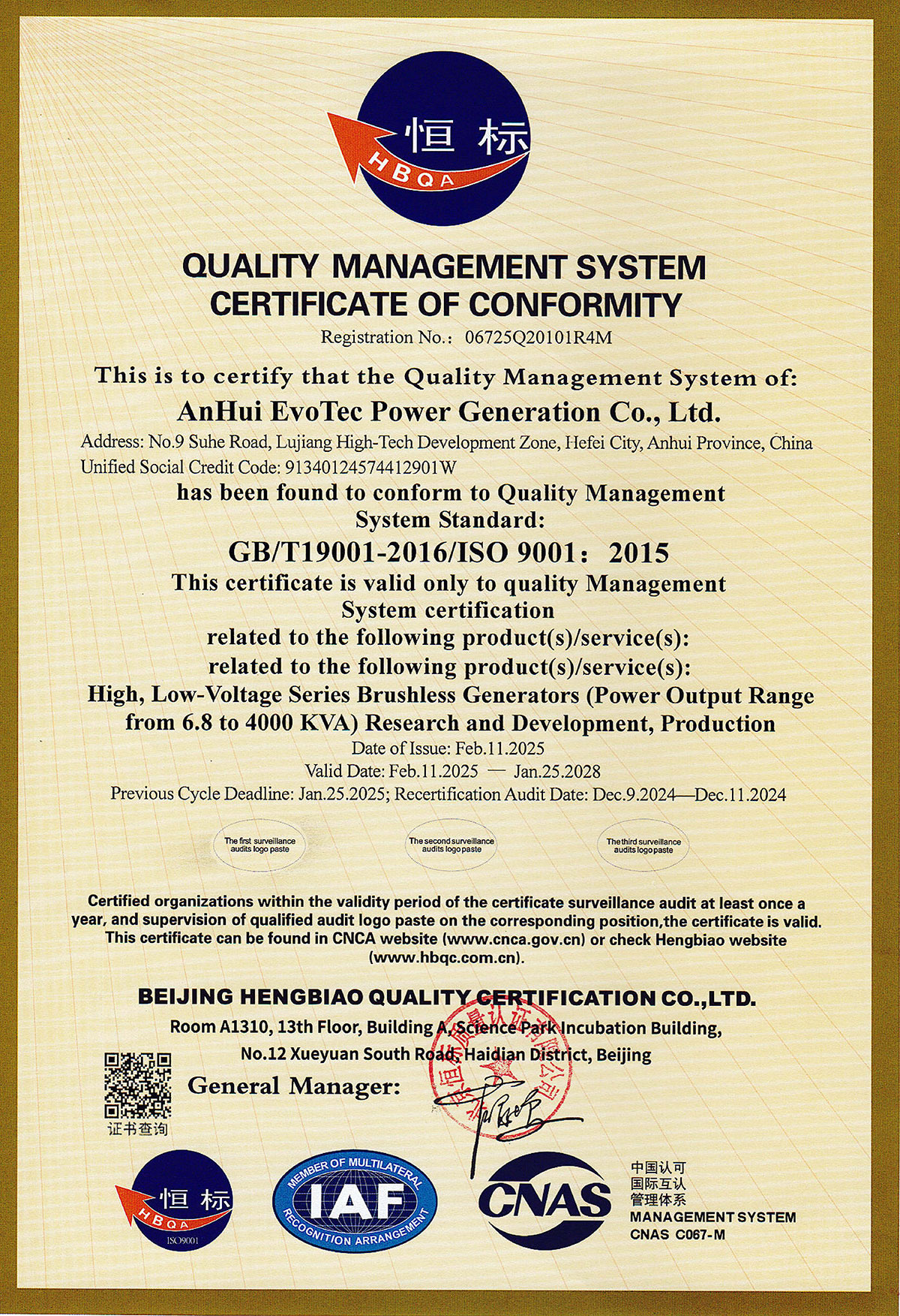 ISO9001质量管理体系-EN