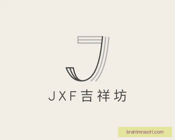知道jxf吉祥坊